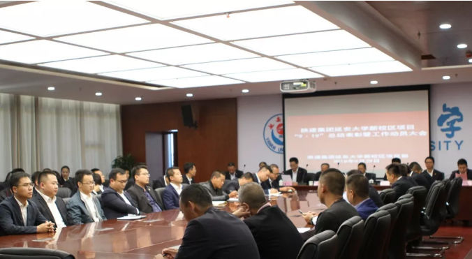 陜建集團(tuán)延安大學(xué)新校區(qū)...